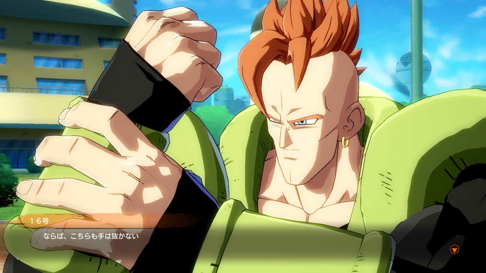 Dragon Ball Fighter Z - Imagen 39